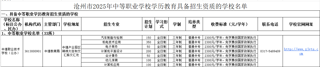 微信图片_20250529173810.png